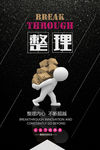 搬家