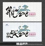 年会