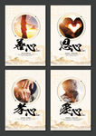 企业展板