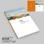 启航水墨青春小说封面