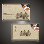 茶名片