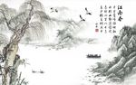 水墨山水垂柳