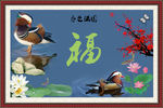 春色满园 福如东海