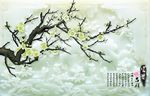 富贵吉祥玉雕梅花立体电视背景墙