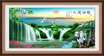 山水风景