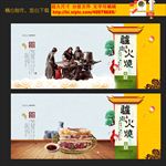 驴肉火烧
