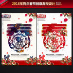 2018年