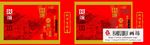 月饼包装展开图 可直接印刷