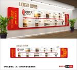 历程文化墙