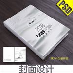 封面设计