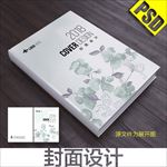 封面