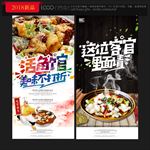 活鱼馆