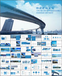 桥梁施工ppt