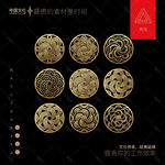 中国花纹