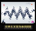 新中式水墨装饰画