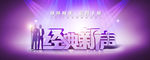 KV主画面形象稿
