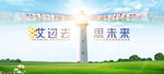 KV主画面形象稿