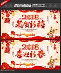 新年