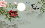 家和富贵牡丹图