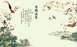 国画玉兰花