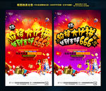 价格大比拼低到直呼666