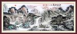 国画风景