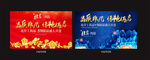 红色桁架 蓝色桁架 户外 单张