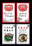 禁毒戒毒宣传展板