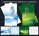 邀请函