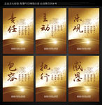 标语