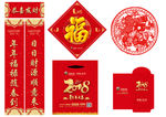新年大礼包