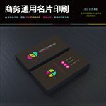 简约黑色炫酷创意二维码名片