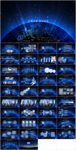 2018年终总结ppt
