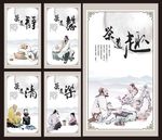茶道