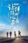 拼搏