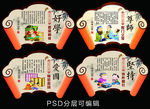 卷轴3