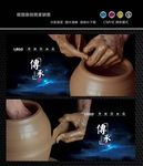 工匠精神