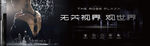 奢华高端房地产户外大牌