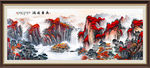 山水