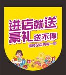 吊旗 美容整形 整形广