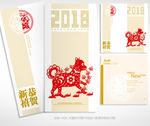 新年贺卡