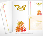 新年快乐