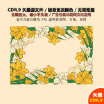手绘花朵花瓣矢量图设计素材