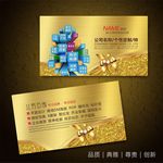 广告公司名片