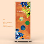简约时尚展架易拉宝