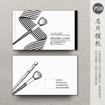 化妆名片