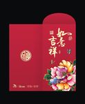 花开富贵利是封