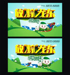 端午节