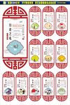 文明礼仪
