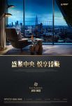 室内 落地窗 沙发 上图无分层